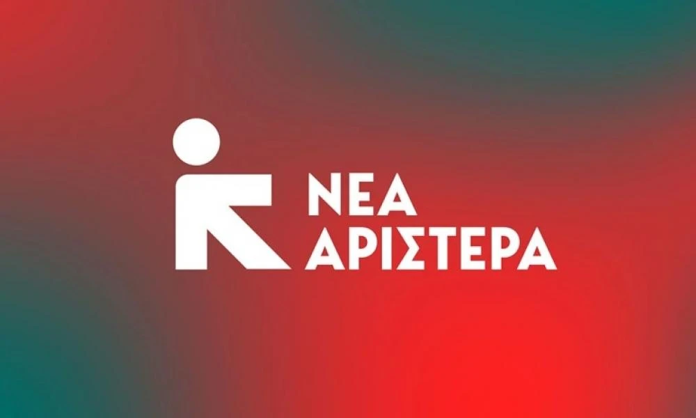 Νέα Αριστερά για Μητσοτάκη: "Έβαλε ξανά τον γάμο των ομόφυλων ζευγαριών στον πάγο"